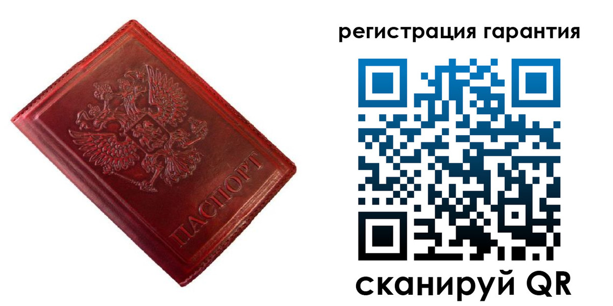 прописка иностранных граждан в Кингисеппе