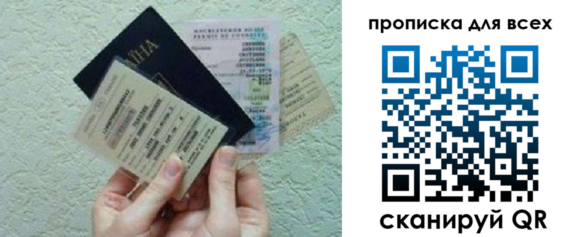 прописка в квартире в Кингисеппе