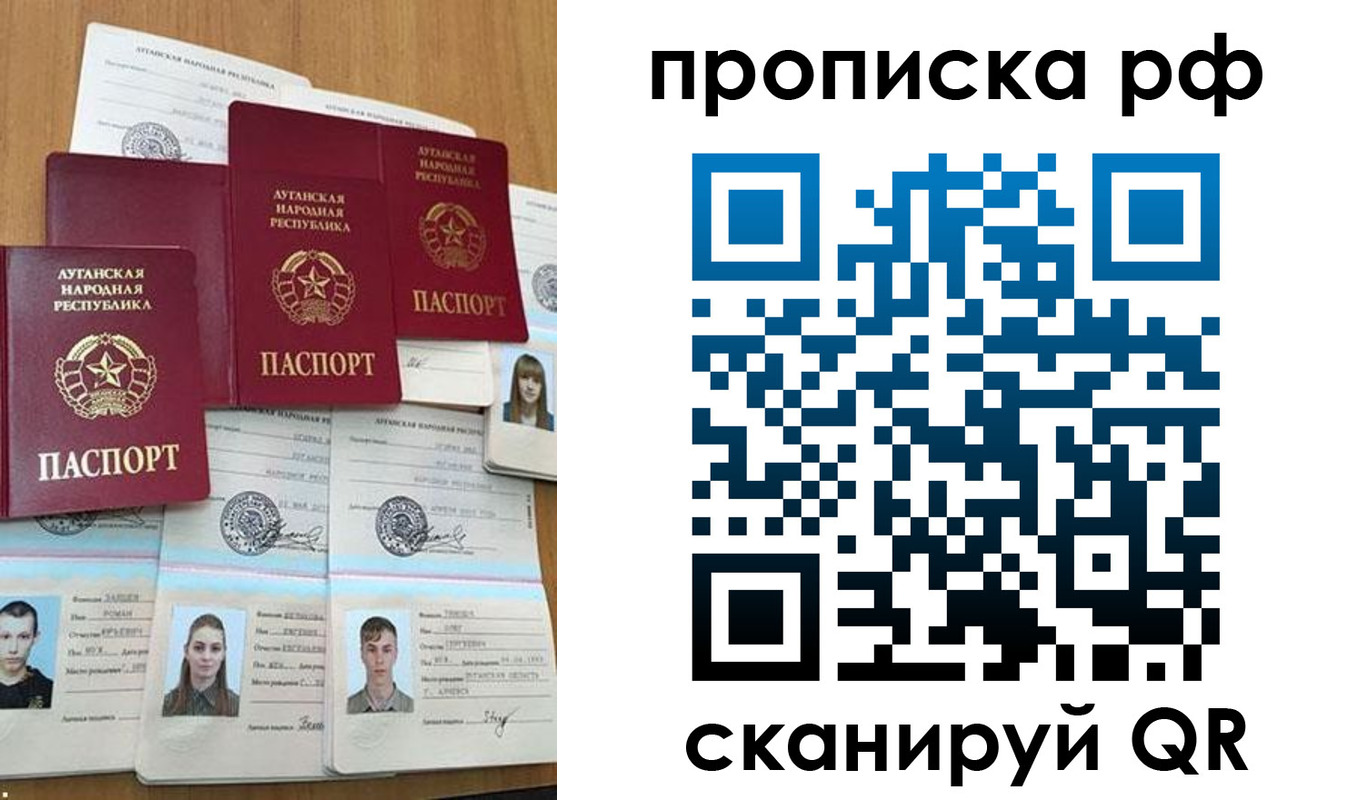 найти адрес прописки в Кингисеппе